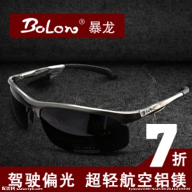 眼镜展示促销活动