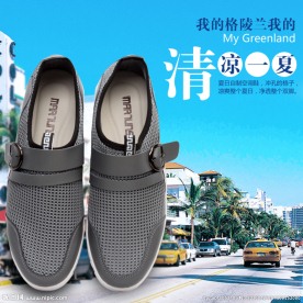 男士休闲鞋折扣促销展示