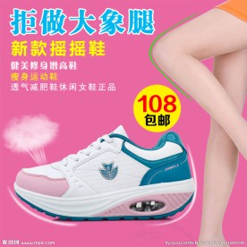 女鞋展示互动海报展示