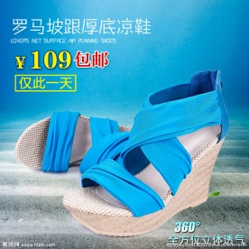 女士凉鞋折扣促销海报