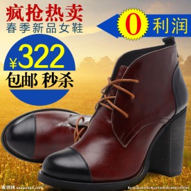 女士高跟鞋折扣促销海报