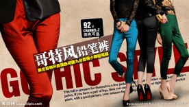 时尚运动牛仔裤宣传展示主图