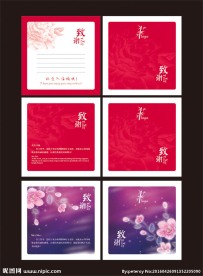 员工提示牌
