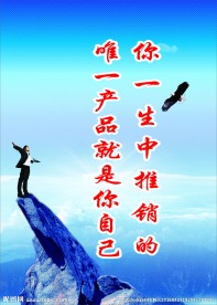 社安防火宣传