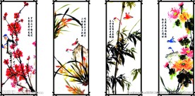 梅兰竹菊