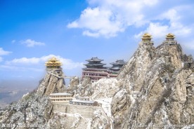 老君山金顶