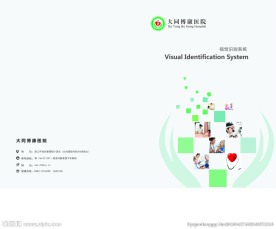 企业识别