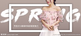 女装海报banner
