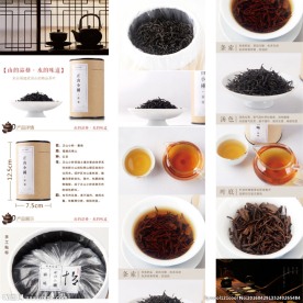 茶叶详情页设计