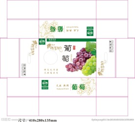 葡萄包装