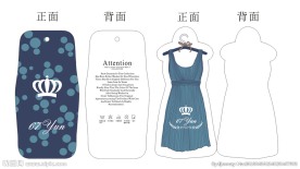 女装吊牌