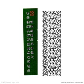 中式底纹精细抠图