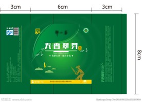 翠芽袋子（平面图）