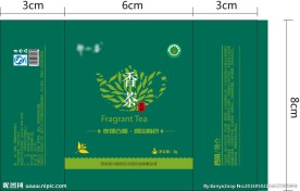 香茶袋子（平面图）