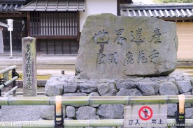 金阁寺