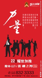 力量