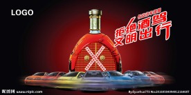 禁止酒驾