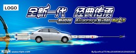 经典传承   火箭篇