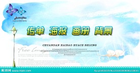 油画路灯蓝天海报背景