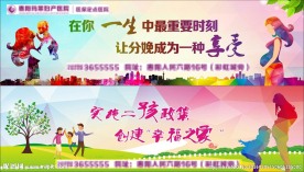分娩