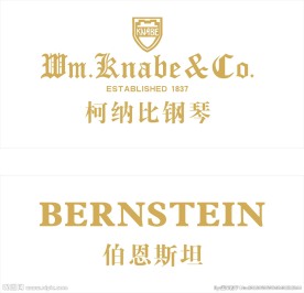 柯纳比 伯恩斯坦标志