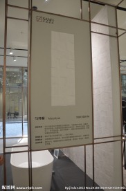模拟间