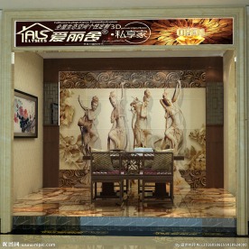 爱丽舍客户店面未分层