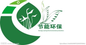 节能环保标志