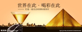 世界在此