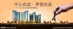 中心在此