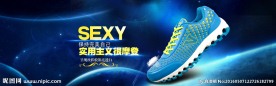 运动鞋装修图片