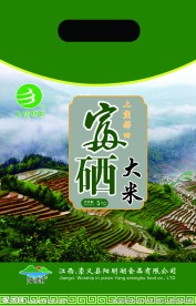 米袋子