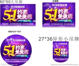 51约惠免费送