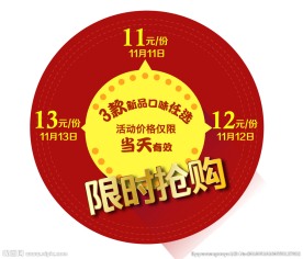 双十一优惠卡