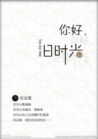 旧时光