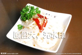 姜汁藕片