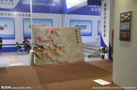 艺术砖