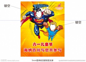 拍照板