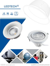嵌入式灯具宣传页