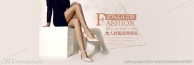 淘宝时尚尖头女鞋高根鞋海报ps