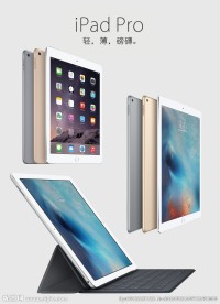 ipad系列