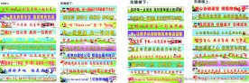 楼梯踏步