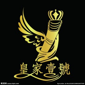 LOGO设计 皇家壹号
