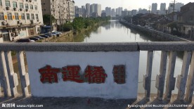 运河上的桥