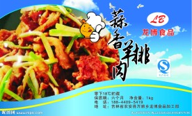 名片 不干胶