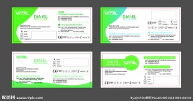 标贴