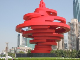 青岛