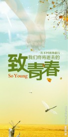 唯美图片