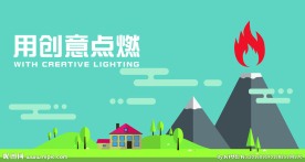 插画图片