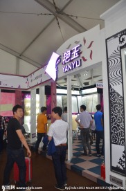 展厅外观